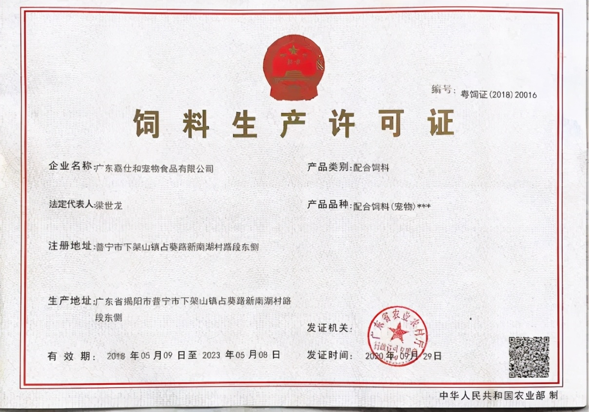 ski食极狗粮测评,ski食极测评