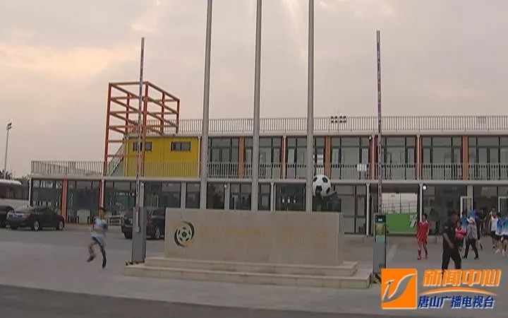 2018年全国青少年足球夏令营唐山,全国青少年足球夏令营曹妃甸