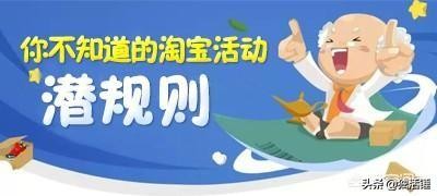淘宝开店引流100个方法,淘宝开店怎么引流和推广
