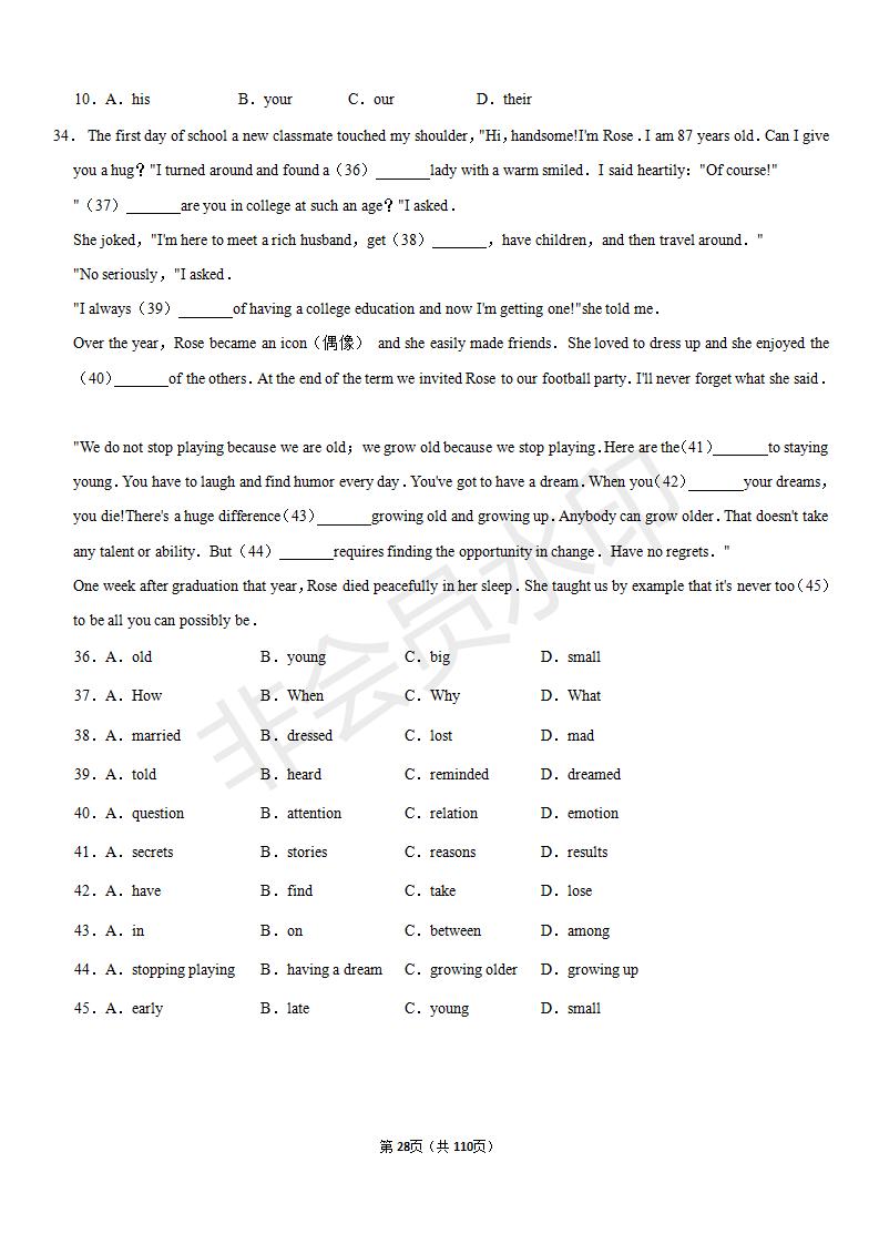 安徽中考英语完形填空解题技巧,中考英语完形填空50篇