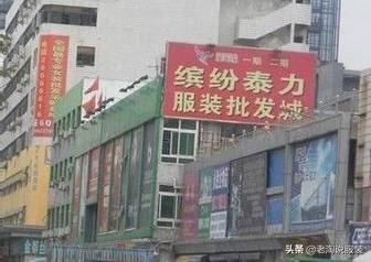 深圳服装批发厂家直批一手货源,深圳南油服装网上批发平台