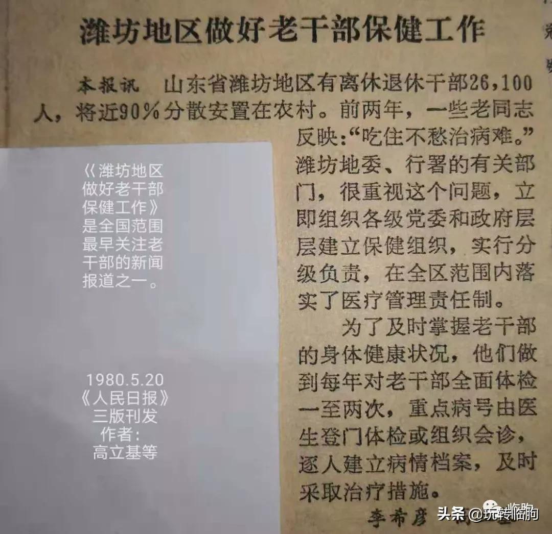 感恩人民日报的句子,感恩人民日报文章