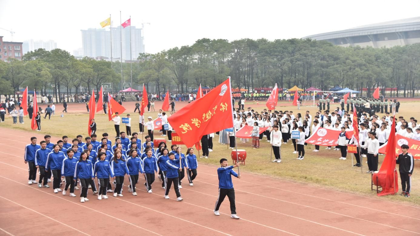 长沙理工大学第十七届田径运动会,湖南理工学院田径运动会
