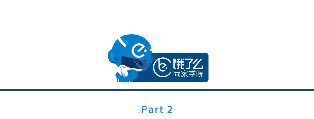 周黑鸭联动肯德基,饿了么周黑鸭联名