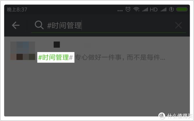 微信自带的搜索功能，至少有15种用法，试过就知道比百度还好用