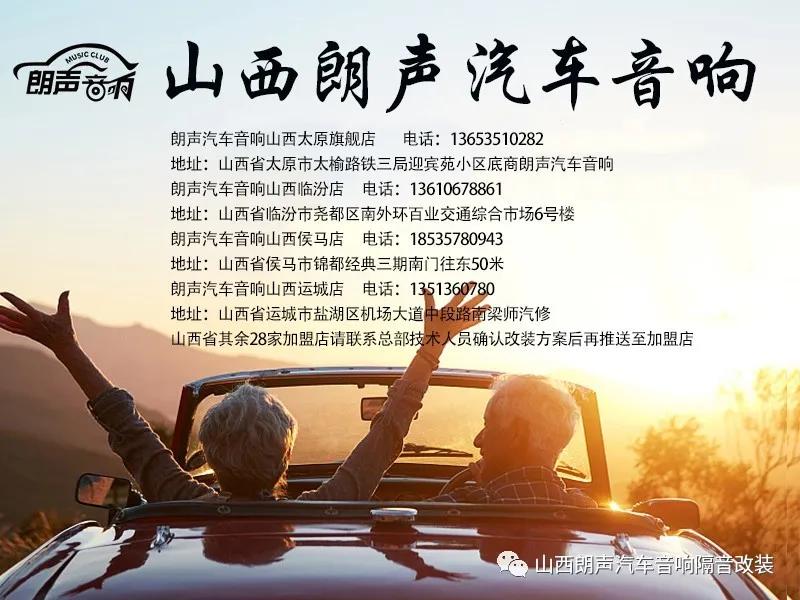 别克君越改丹拿,君越丹拿音响