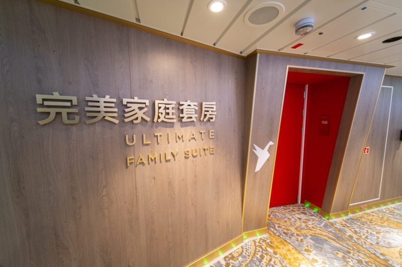 奥德赛之旅终点,光谱号首航旅行攻略