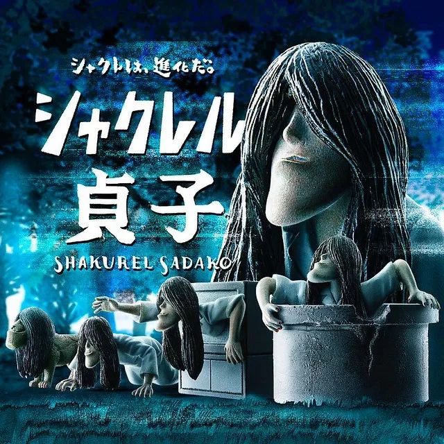 是天堂、是罪恶,200日元就能体验的快感