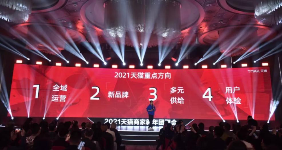 天猫入驻降低门槛通过七个月试用,天猫入试运营政策