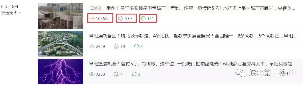 新征程再创辉煌,新征程新起航新跨越新辉煌