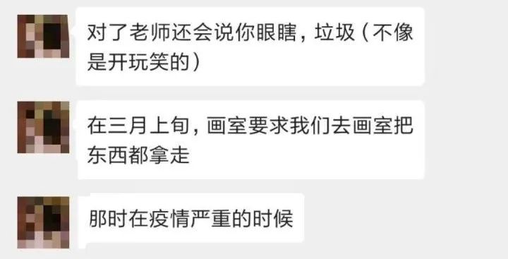 广州画室成绩,广州口碑最差的画室