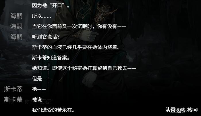 明日方舟背景简介图文,克苏鲁明日方舟