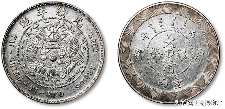 袁大头真品银币拍卖价格,袁大头钱币免费拍卖