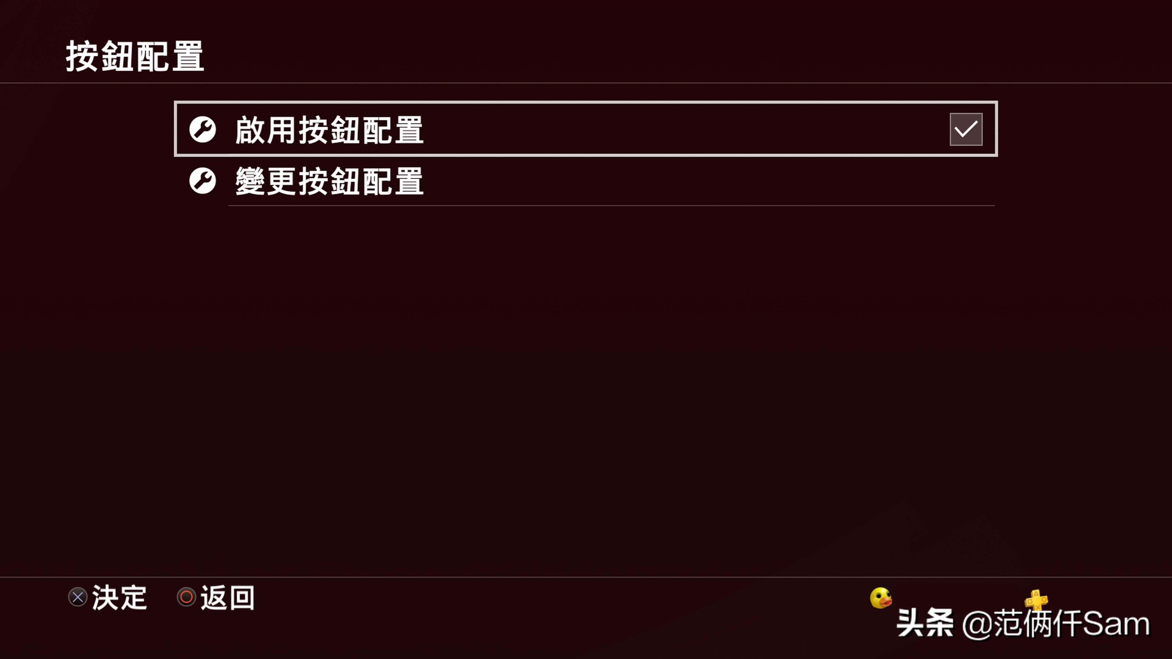 ps4如何设置连接港服,ps49.0系统登录港服方法