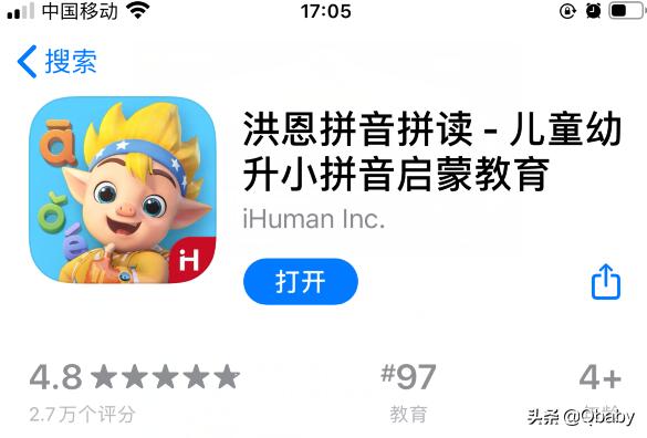骞煎効鏃╂暀app鍏嶈垂,鍏嶈垂骞煎効鍚挋鏃╂暀app