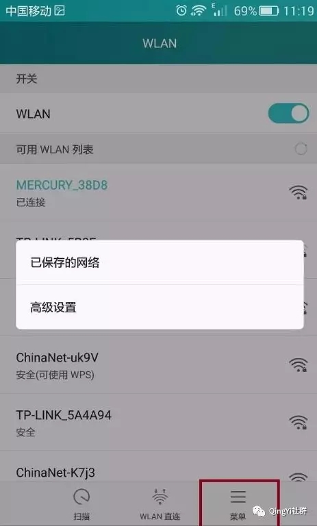 QingYi社群—如何更改手机IP，一部手机抵得上千军万马
