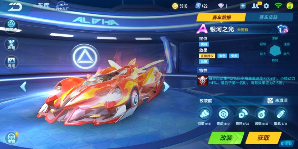 qq飞车手游新手赛车,qq飞车推荐新手赛车