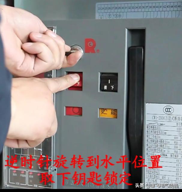 智能断路器知识,智能型万能断路器常见故障及维修