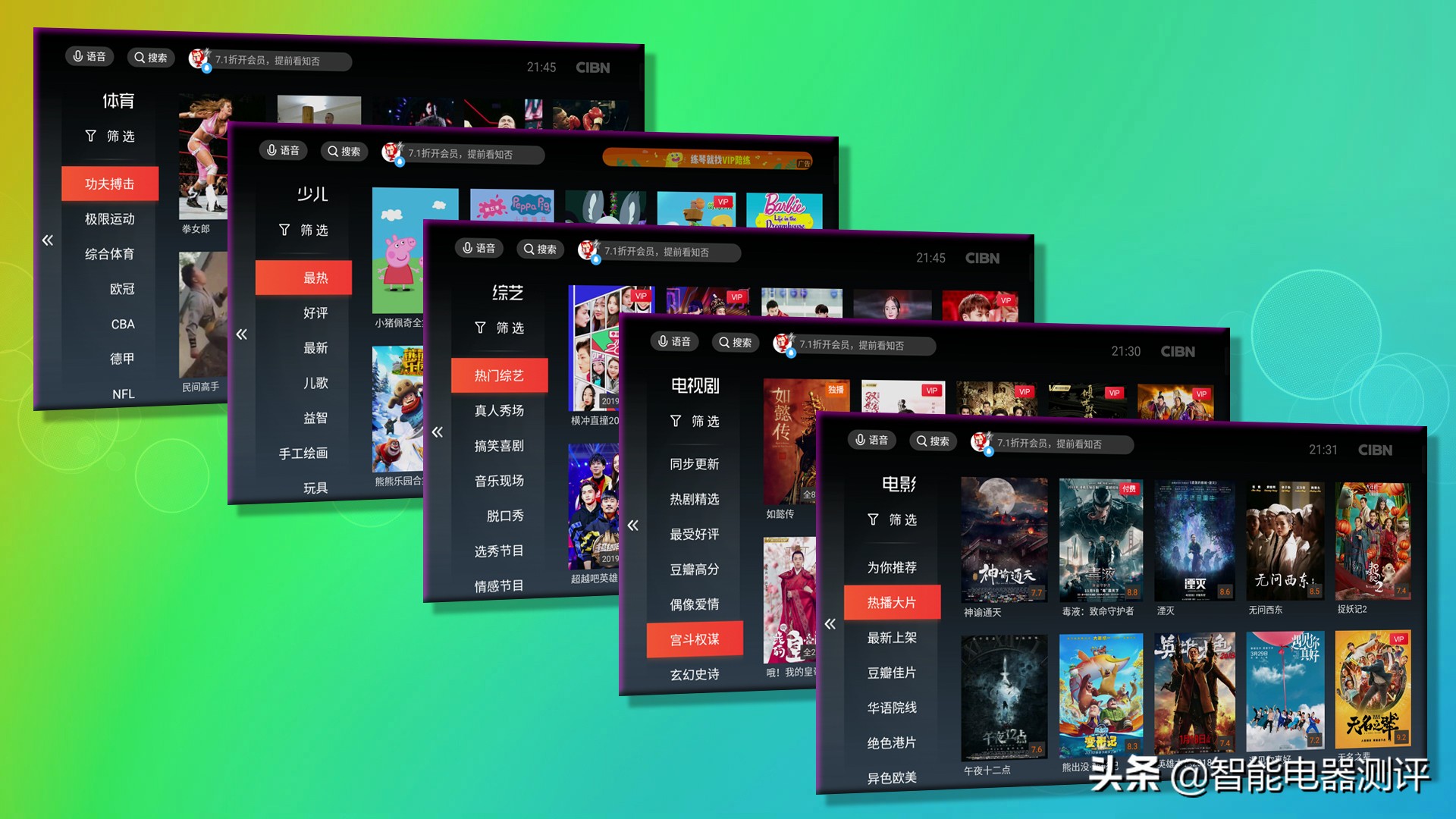 再回首经典,海美迪h7四代和海美迪pro