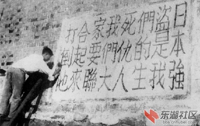 八路军和美国记者,八路军面对美国记者