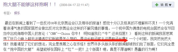 明星们想删掉的黑历史,国外明星最想删掉的黑历史