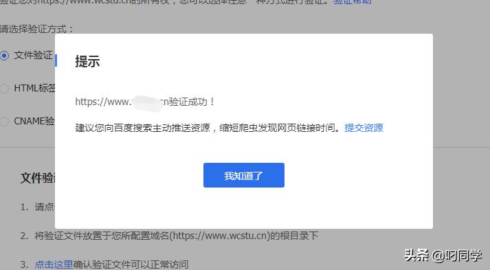 百度推送token怎么获取,百度token快速收录