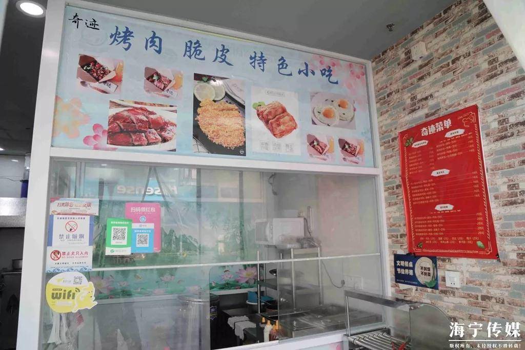 车库起家，被查下架！海宁网红美食店银泰边重生，月销4000-5000单