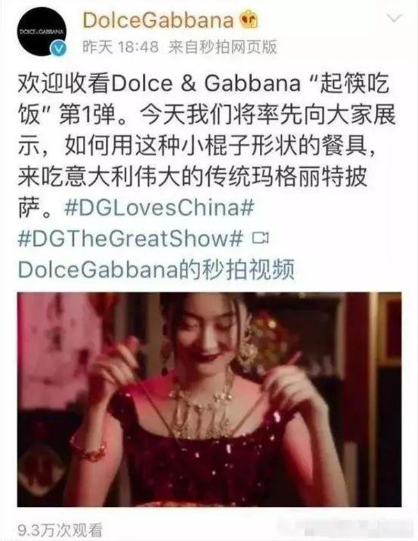 dg秀杜嘉班纳,dg商城下架事件