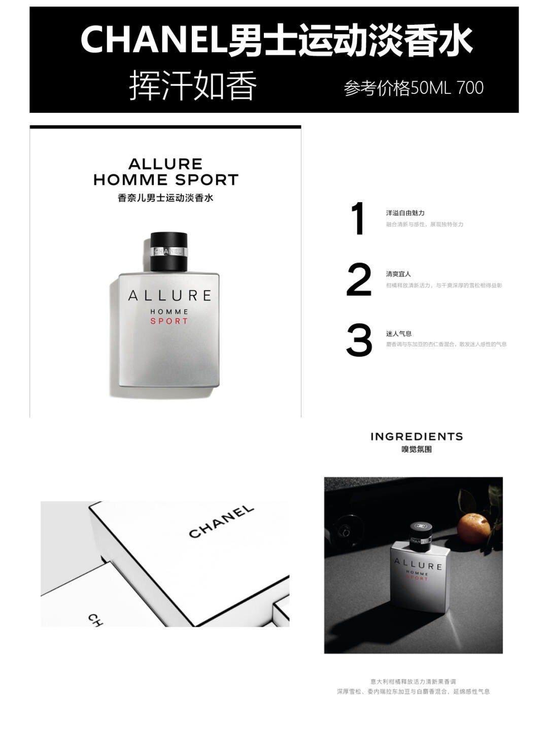 香奈儿chanel邂逅柔情淡香水50ml,香奈儿chanel蔚蓝香水