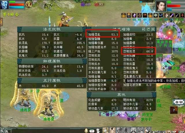 2023年大话西游2鎏金宝鉴,大话西游2鎏金宝鉴2021典藏版