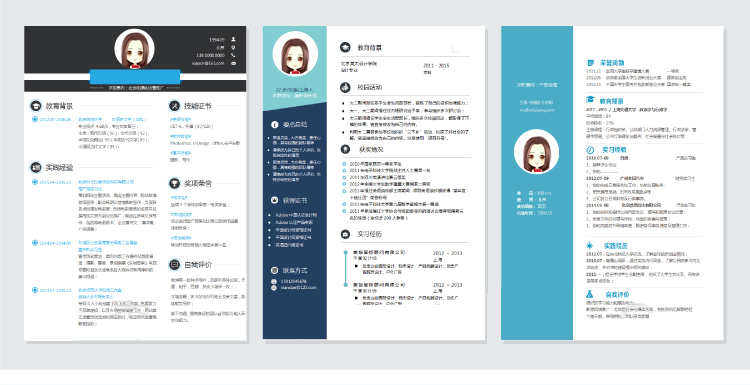 一份比较好的简历模板怎么做,超实用好看的简历模板