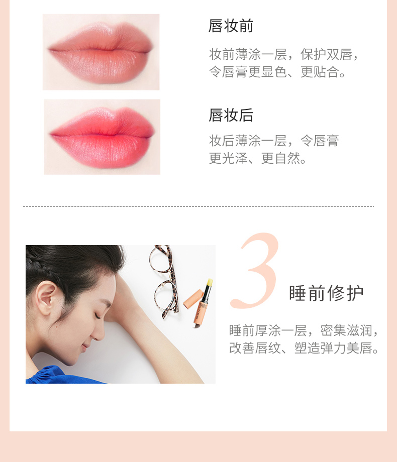 「谭松韵同款」人称“迪奥唇膏”平价替代
