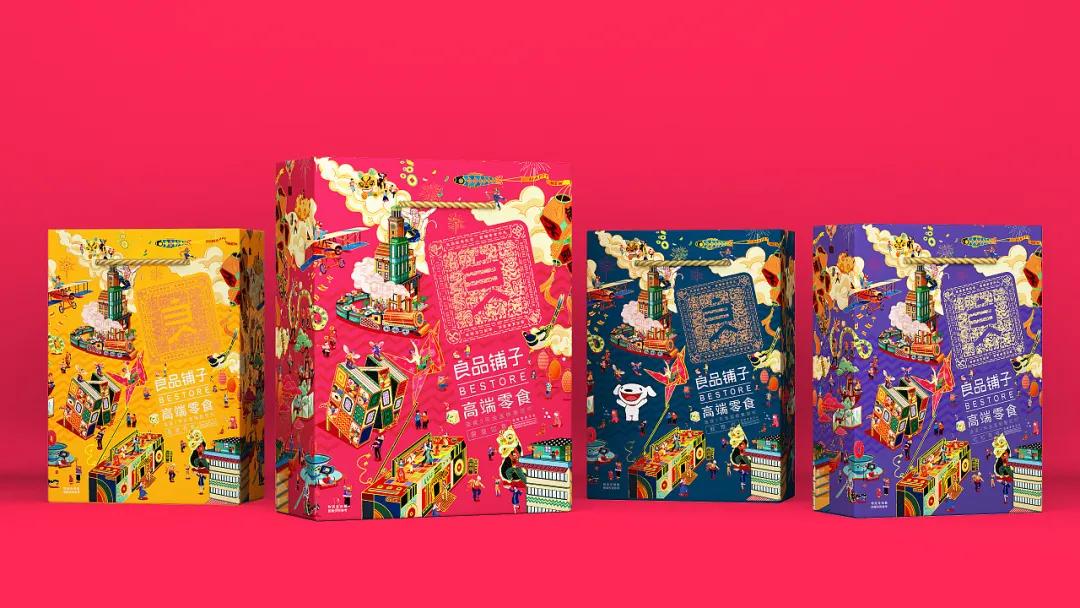 零食包装设计平面图,零食包装设计素材超清