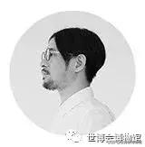 报名｜WEDESIGN未现场’18国际设计交流分享会