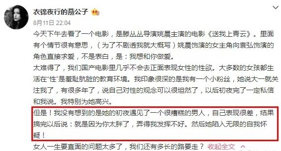 女人谈xing真的可耻吗？