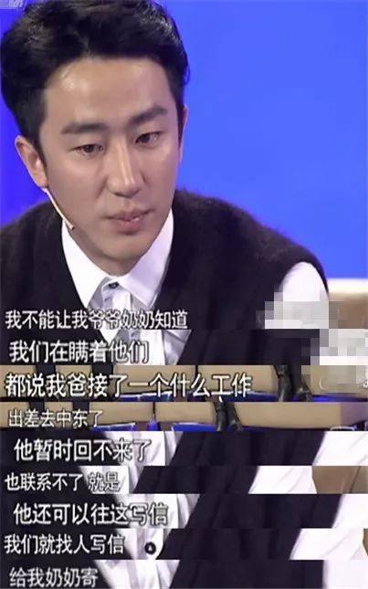 “不靠傍大姐”，36岁的黄轩，打了多少男明星的脸？