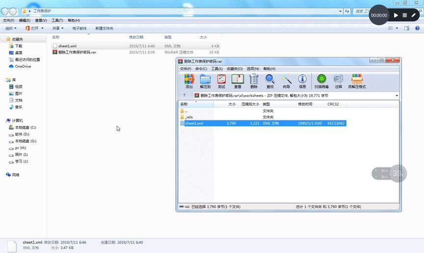 excel不知道密码怎么去除密码保护,Excel工作表如何设置密码