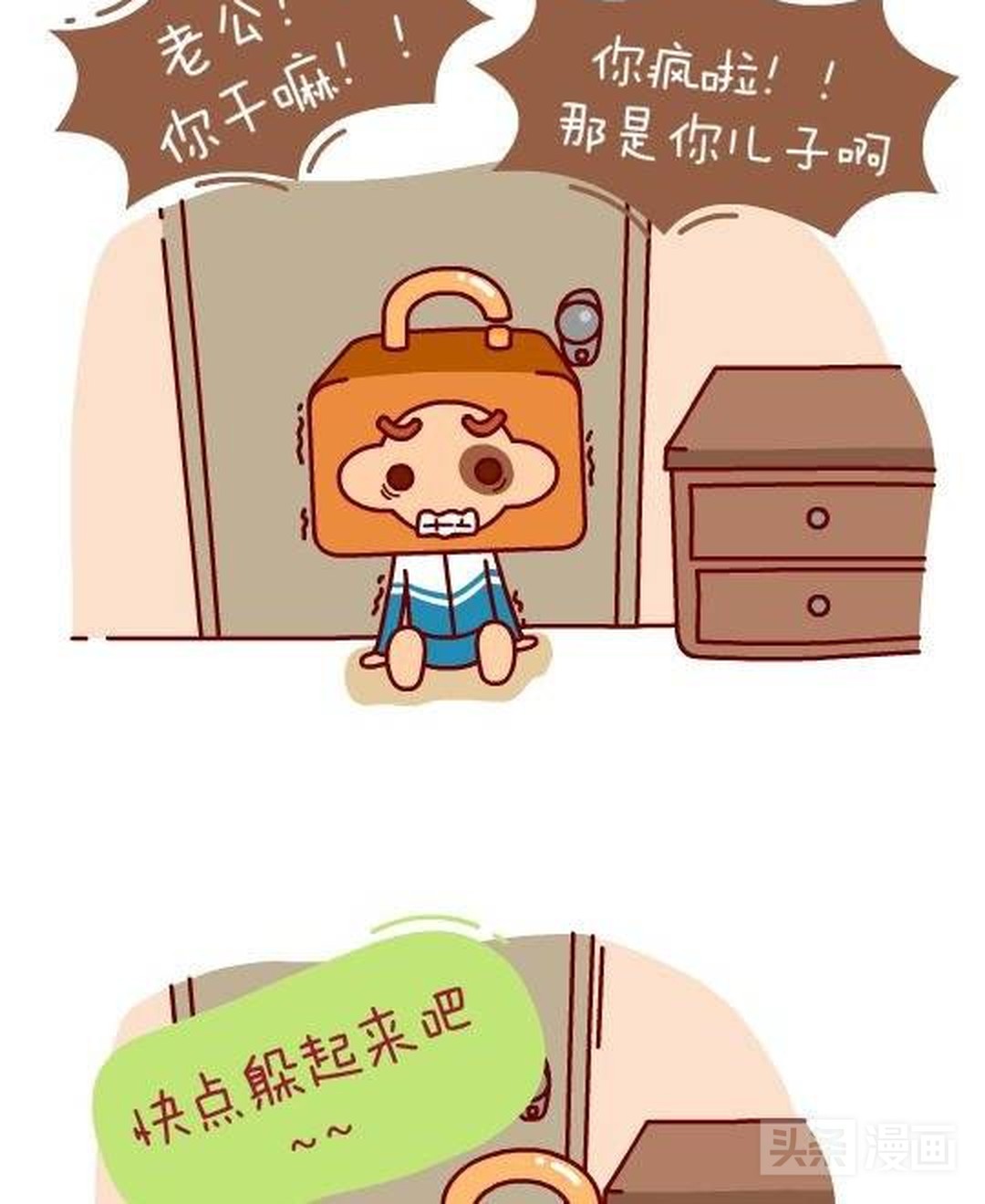 哥哥向妹妹偷钱,哥哥冤枉妹妹偷钱