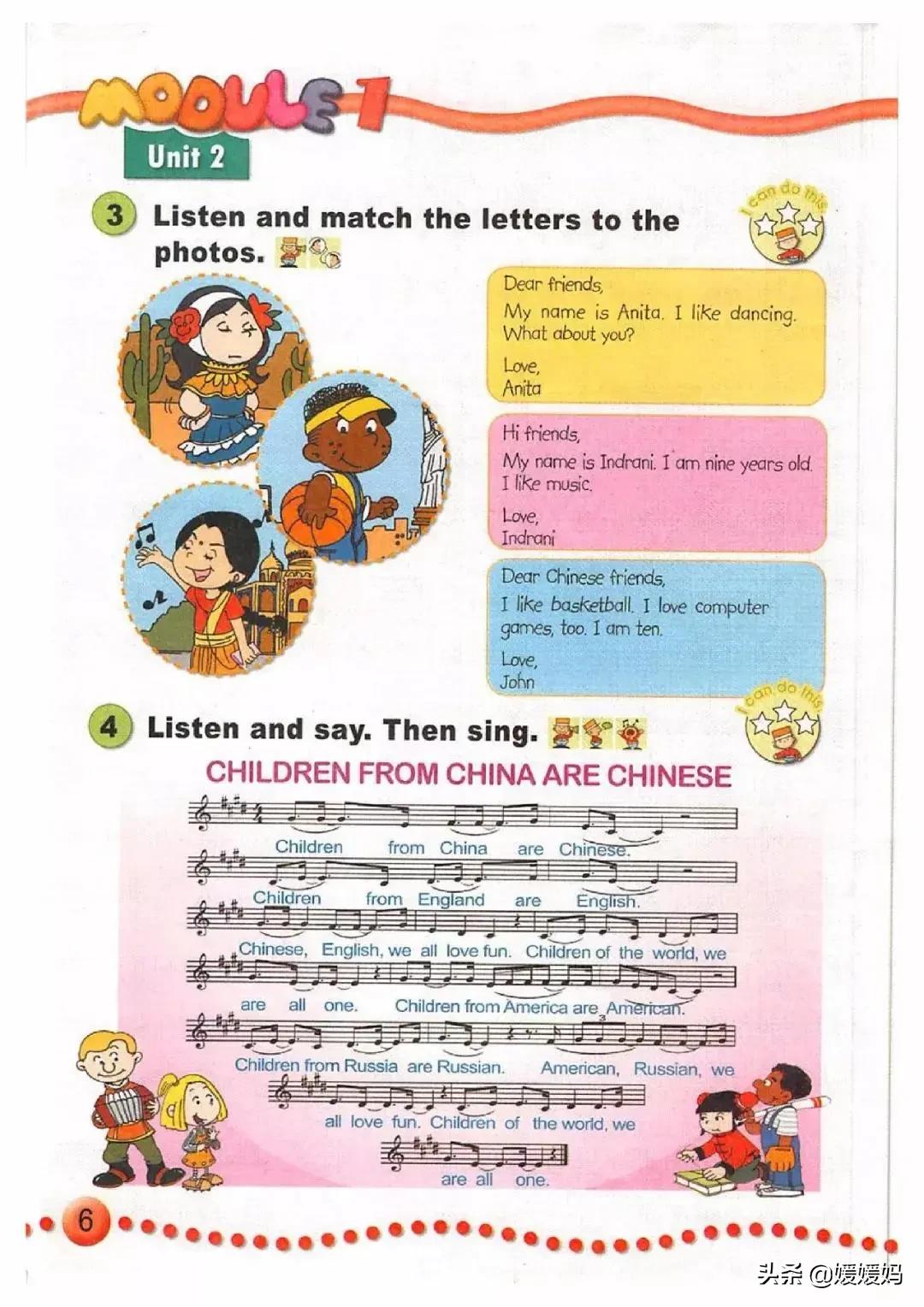 一年级起点四年级上册英语外研版,外研版小学英语四年级上册课本