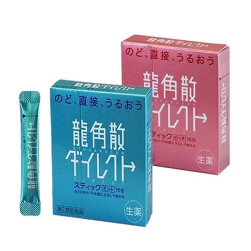 日本的龙角散，应该怎样选用？