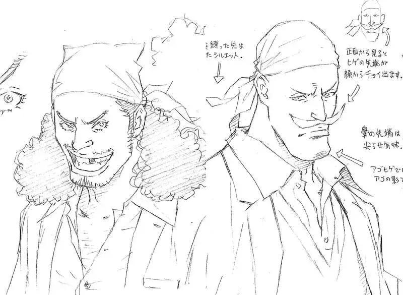 东京喰种吃饭,东京喰种餐馆