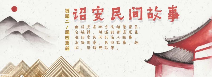 诏安民间故事传说大全,诏安民间故事