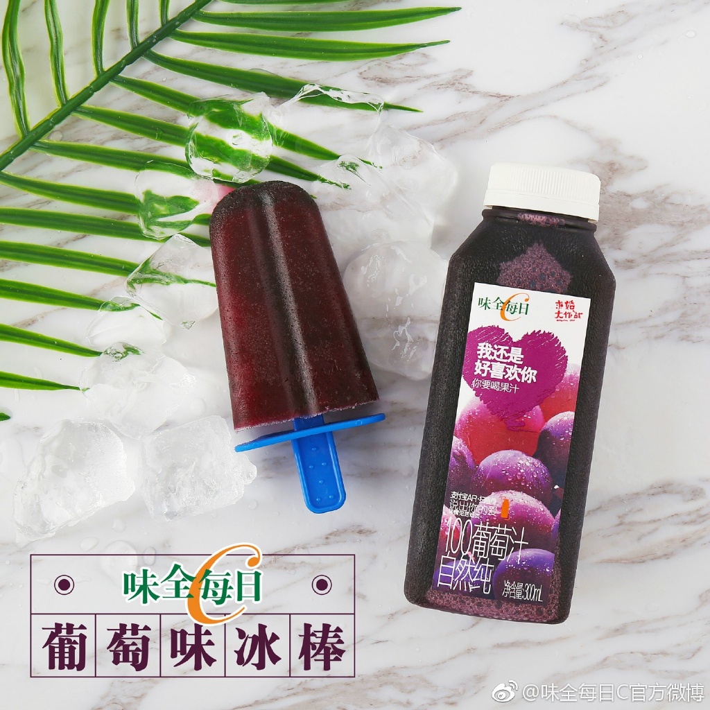 味全每日c包装的改变,味全每日c果汁评测