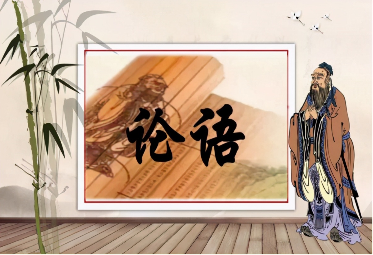 跟论语学做人做事,用心做事的正能量语录论语