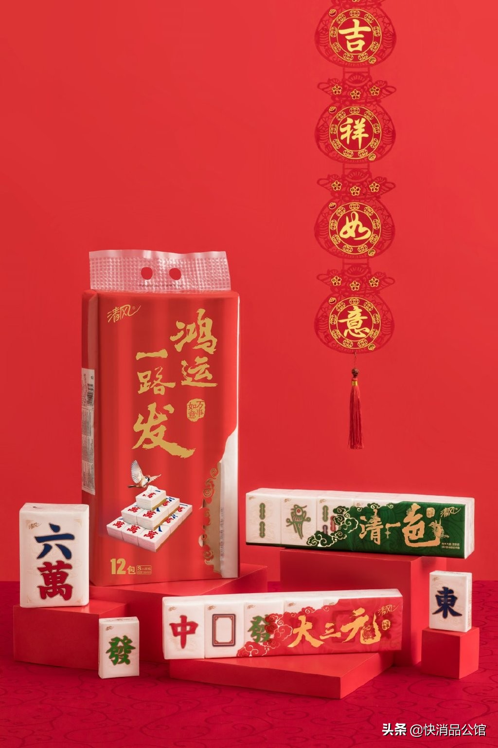 清风纸巾黄色包装,清风纸巾变装