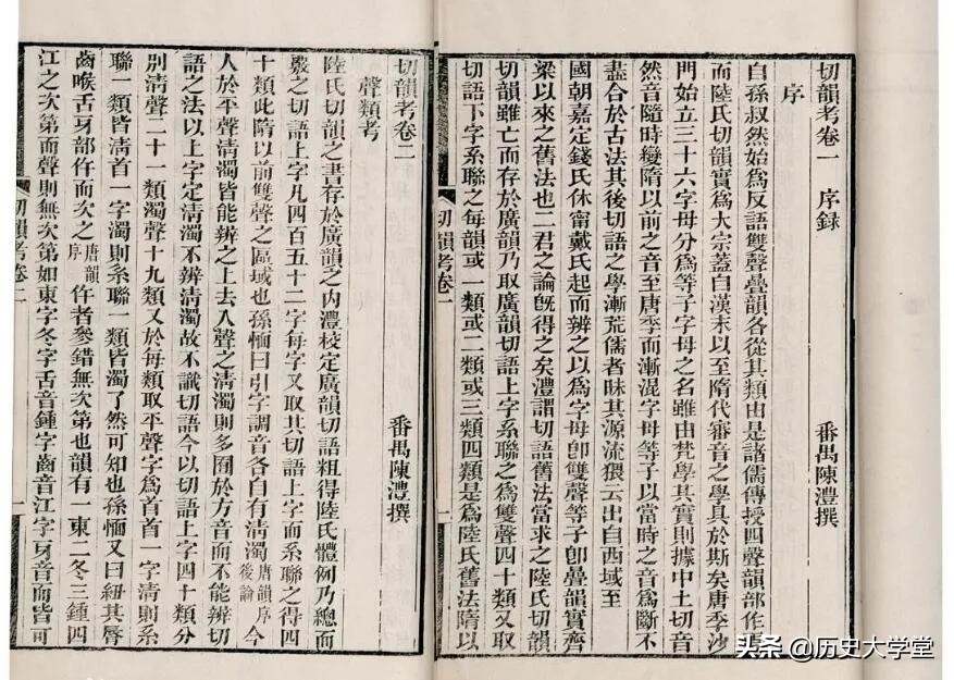 普通话普及以前的古人怎么交流,古代普通话发展史