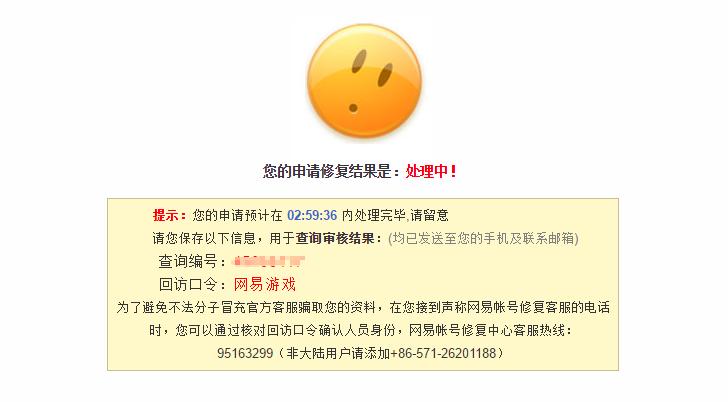 梦幻西游有密保卡怎么找回账号,梦幻西游如何找回密保卡账号