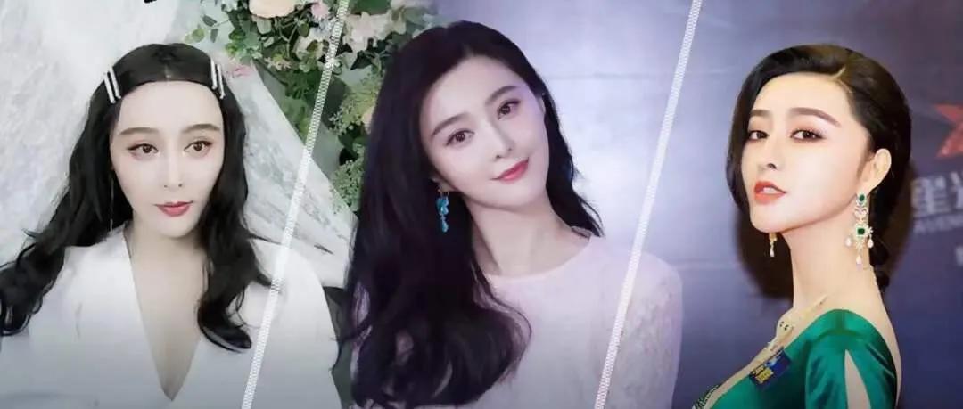 伊能静和范冰冰同台,范冰冰伊能静最新消息