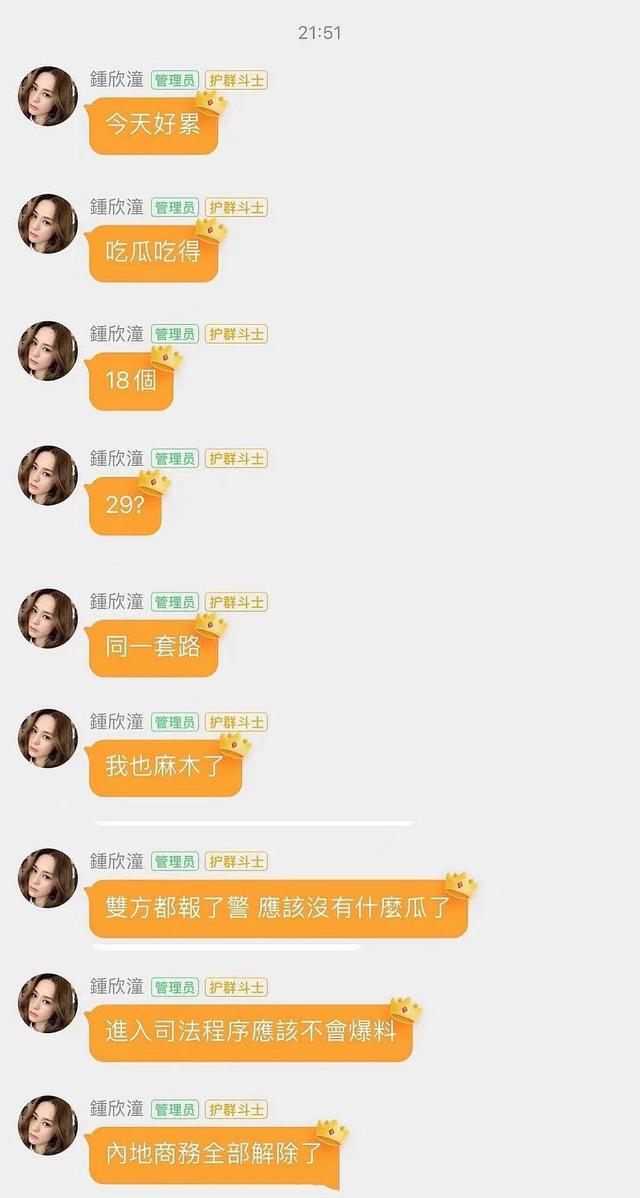 阿娇为什么不直接嫁给陈冠希,阿娇回应永不再婚陈冠希与阿娇