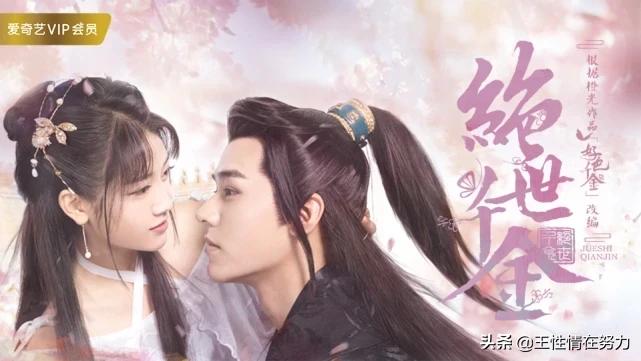 专访橙光卿蓝蓝:多线程IP如何赢在起跑线?丨制鲜者·IP作者